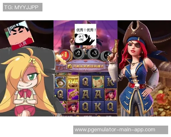 pg模拟器app-探索PG模拟器APP的世界-pg模拟器app